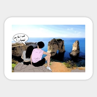 Raouche beirut draw Sticker